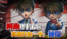 白泽建模爆料视频,揭秘未来游戏角色设计新趋势