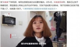 泰国小美爆料是真的吗视频,泰国小美爆料视频真实性揭秘