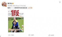 阿朱爆料汪峰视频播放在线观看