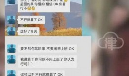 电网女职工爆料视频,现场工作背后的真实挑战与心声