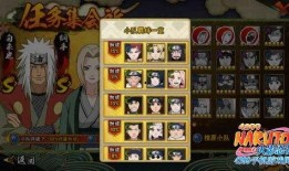 火影忍者最新爆料攻略大全,揭秘最新爆料攻略大全，解锁忍者世界新篇章