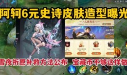 视频爆料皮肤,神秘皮肤背后的故事与魅力